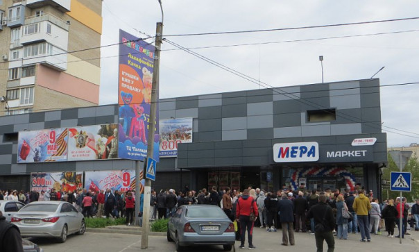 "МЕРА-МАРКЕТ": открытие российского супермаркета в Мелитополе