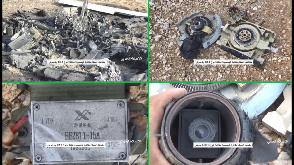 Хуситы сбили ударный беспилотник китайского производства