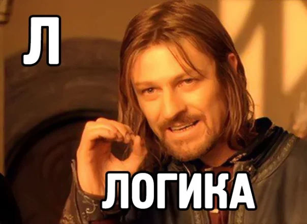 Л-​логика. Или почему в позиции России по Косово и Донбассу -​ ноль противоречий