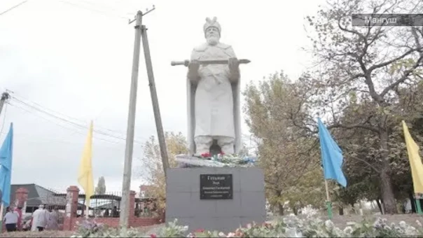 Памятник гетману Сагайдачному демонтировали в поселке Мангуш в ДНР
