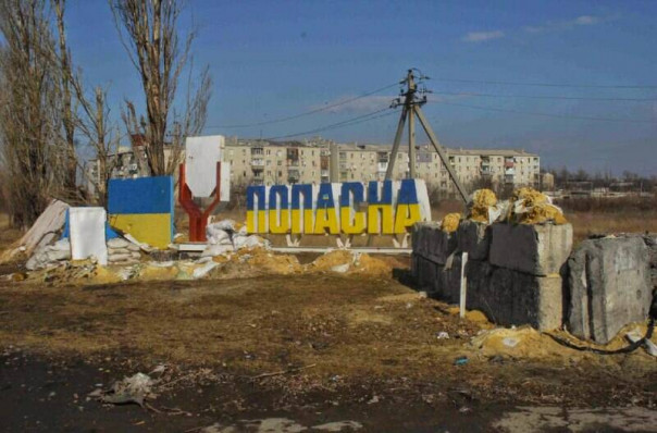 Попасная: стратегическое значение города или почему сдача равна потере 150 000 гектар земли