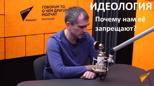 Юрий Подоляка — ИДЕОЛОГИЯ, почему это так важно (инструкция настоящим патриотам)