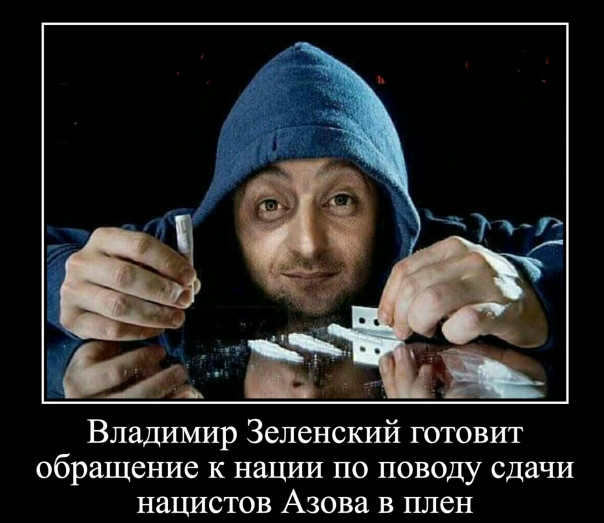 Захарова ответила на слова Зеленского о сдаче в плен украинских военных