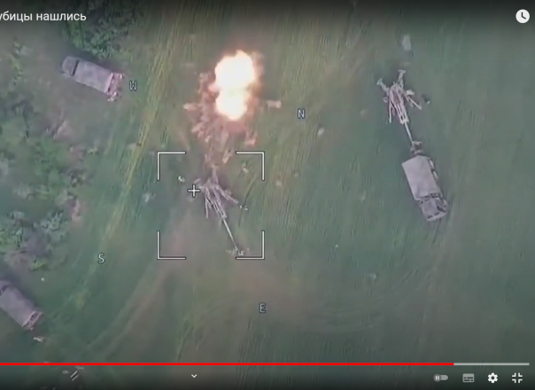 А вот и американские гаубицы нашлись