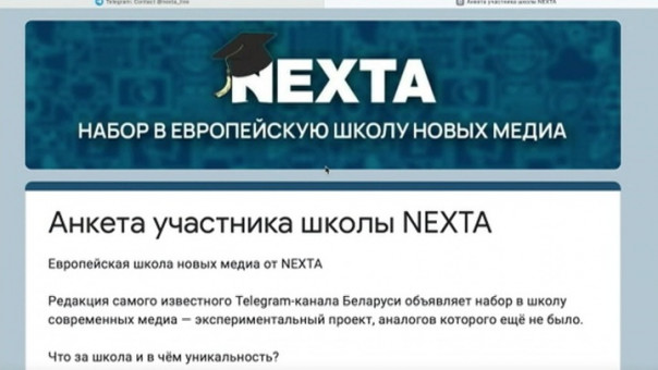 На руководителей белорусских каналов Nexta завели дело о терроризме