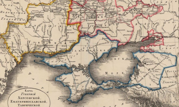 Новороссия – край с непростой судьбой