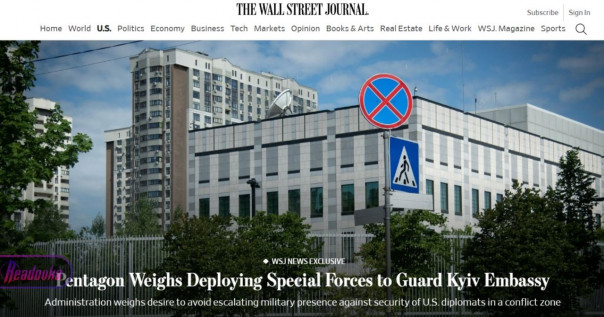 В Госдепе и Пентагоне рассматривают возможность отправки спецназа на Украину — военные должны будут охранять посольство США в Киеве