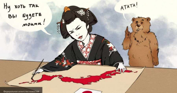 «День, когда Япония станет Украиной»: японцы решили, что «Россию лучше не задирать»