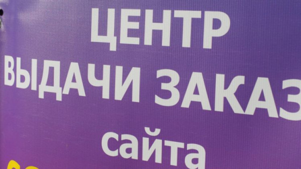 Специфика ниши для интернет-магазина: какие бывают и на что стоит обратить внимание