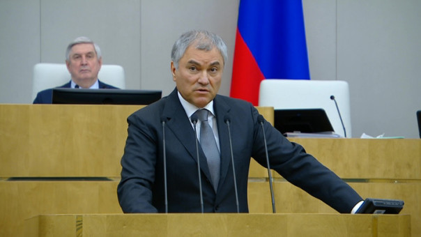 Володин поручил изучить целесообразность выплат по госдолгу России