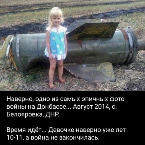 Аллея ангелов – символ геноцида будущего. Владимир Скачко