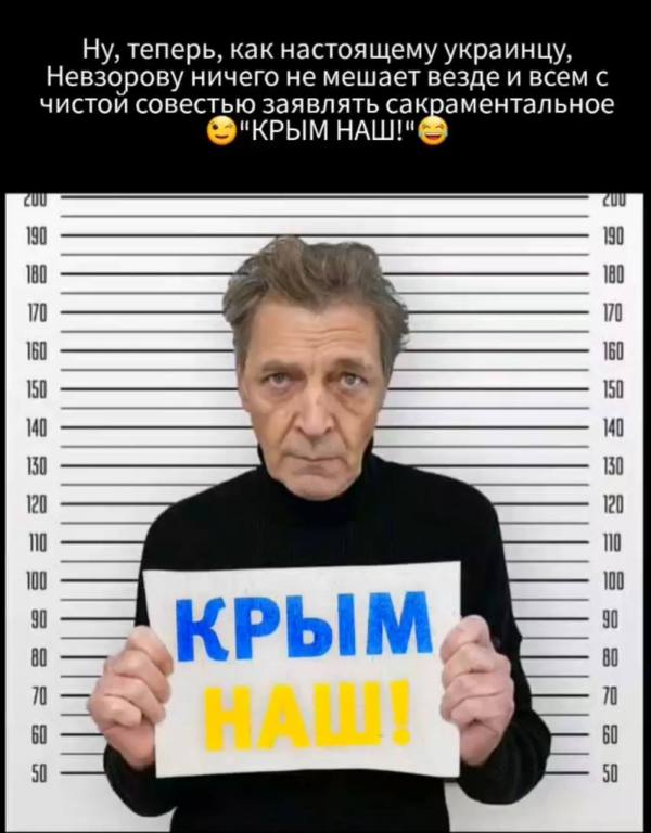 Данилов опроверг украинское гражданство Невзорова – сначала надо отказаться от российского