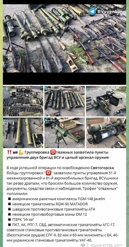 Юрий Селиванов: Краина волшебных перемог