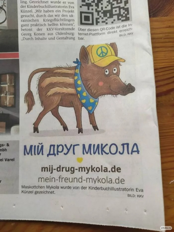 Немцы жёстко троллят украинских беженцев свиньей