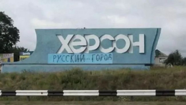 В Херсонской области пройдет референдум о вхождении в состав России