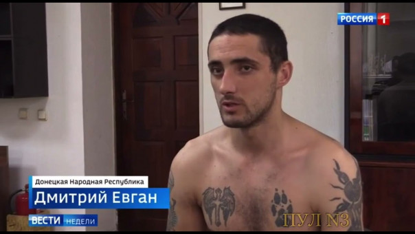 Ну, где вы, кто извинялся перед Украиной?