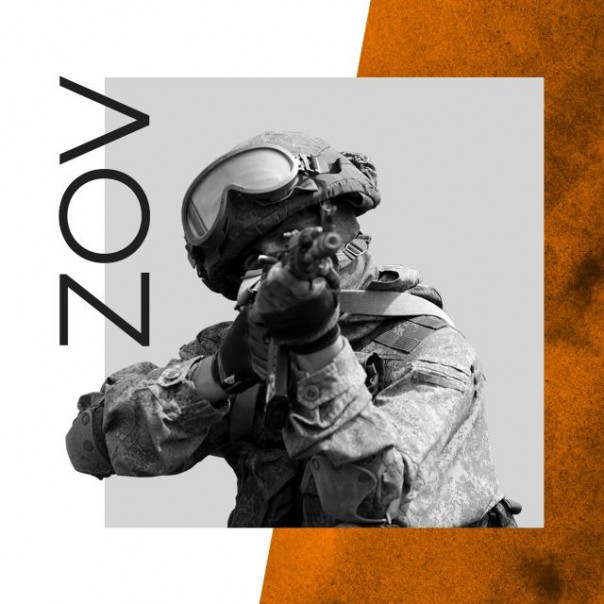 "Всё для фронта! Всё для победы!": В России запущен портал по сбору помощи военнослужащим Донбасса