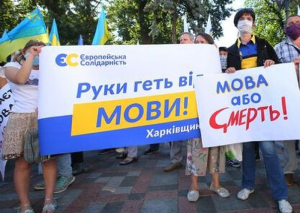 В Киеве решили официально запретить русскую культуру