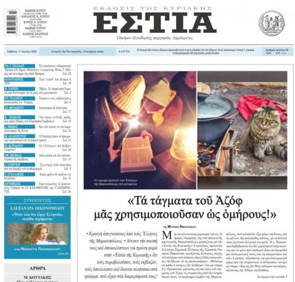 Грекам донесли правду о преступлениях неонацистов "Азова" в Мариуполе.