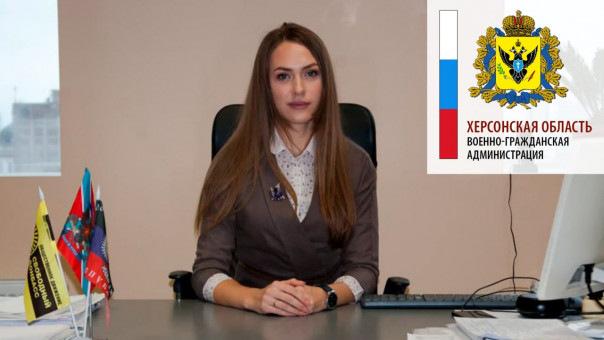 Екатерина Губарева назначена замглавы ВГА Херсонской области
