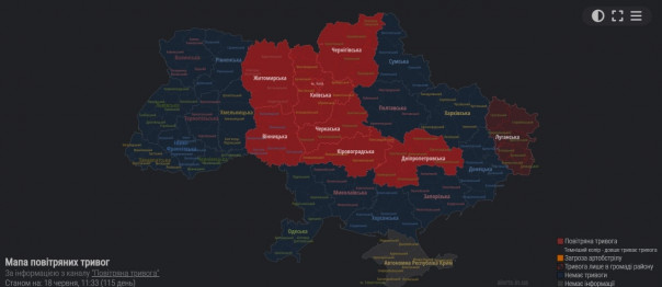 Армия России нанесла массированный ракетный удар по объектам в Полтавской области | Результаты поражения объектов на Украине за ночь с 17 на 18 июня