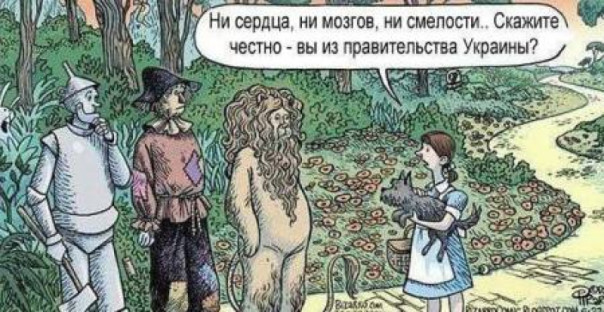 На Украину вернулся мозг. Разово? Владимир Скачко