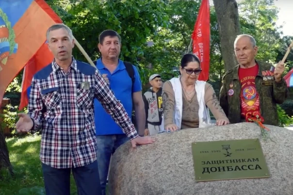 В Калининграде рядовые граждане открыли памятник защитникам Донбасса