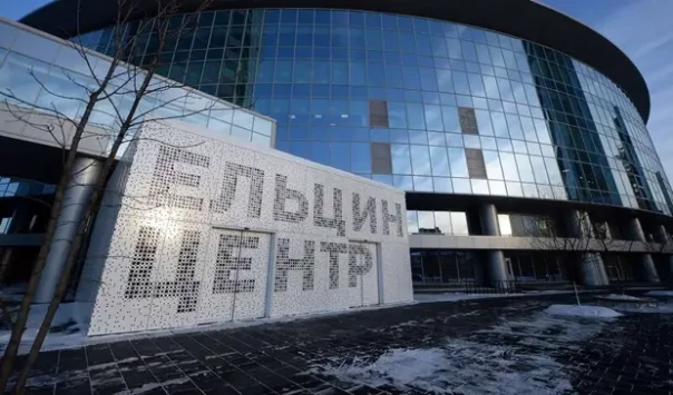 В офисе Ельцин Центра началась проверка на экстремизм