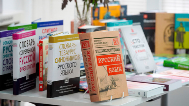 Харьковский университет отказался от изучения русского языка и литературы