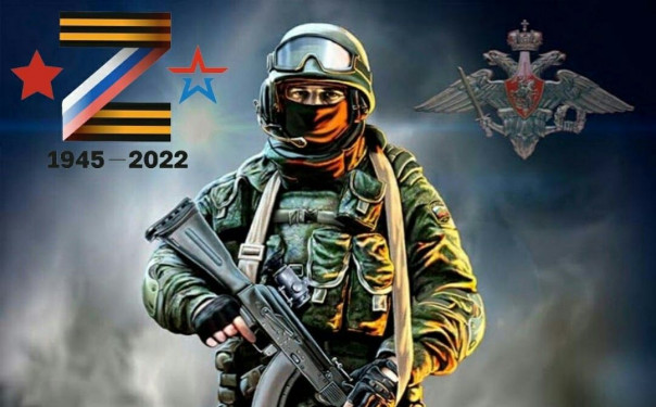 Срочное заявление Минобороны РФ: Полностью освобождены Северодонецк, Боровское, Вороново и Сиротино