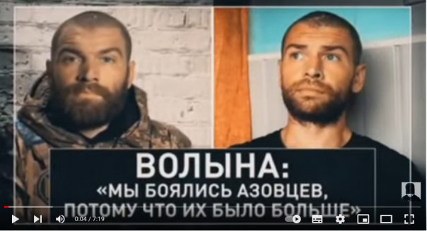 Интервью Волыны