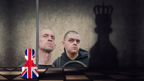 Заговоры Британии и британские пешки