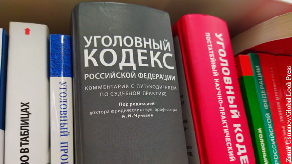 Путин привел УК в соответствие с реальностью