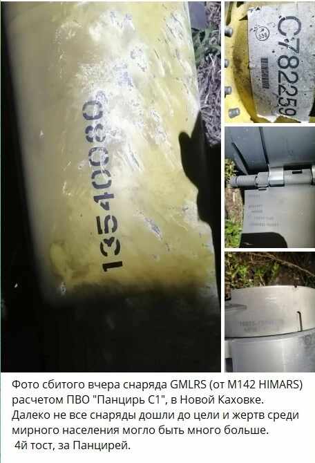 США готовятся пересечь последнюю красную линию