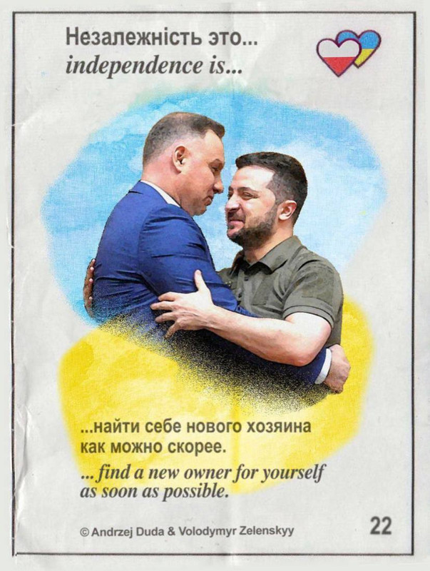 Зачистка. Индейцы Незалежной.