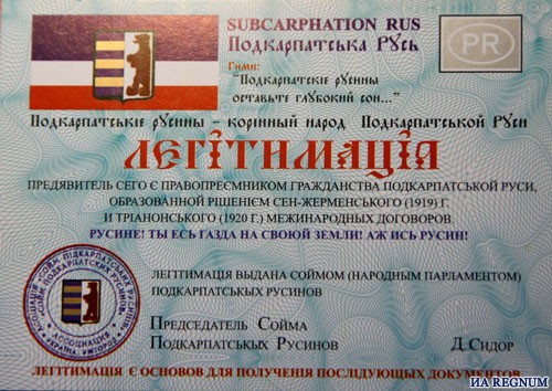 Минутка памяти