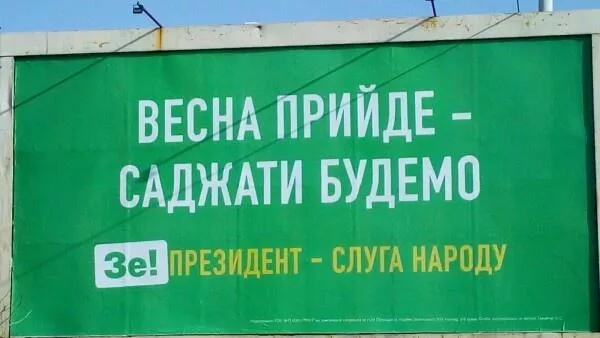 Есть ли на Украине свой "король-комсомолец"? Украинская элита на политическом распутье. Владимир Скачко