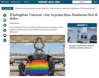 Самостийная идеология между неонацизмом и половыми извращениями