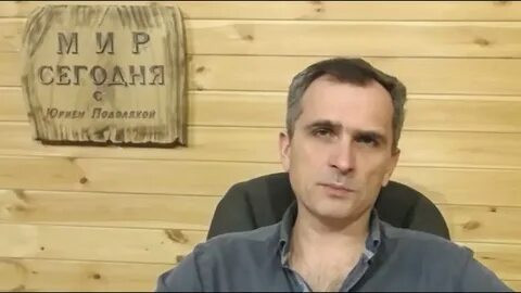 Юрий Подоляк: новости на Украине 27.07.2022