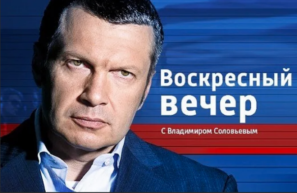 Воскресные баталии политологов у Соловьева | В Москве. В Кремле. А там Путин. 18.09.2022
