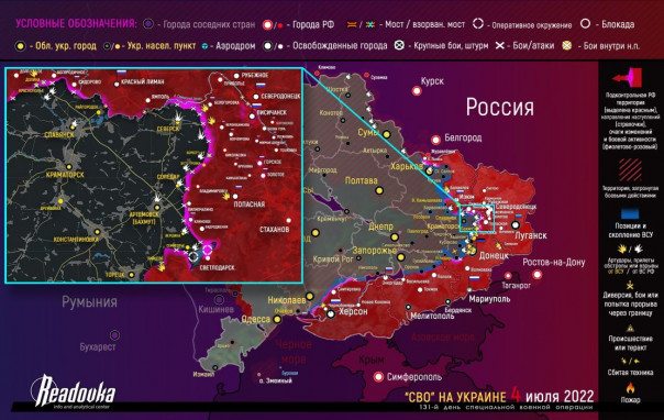 Карта военных действий и ситуация на фронтах вечером 4 июля