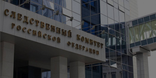 СК РФ опубликовал свидетельства вернувшихся из украинского плена российских военнослужащих