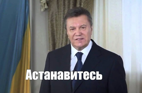 Янукович призвал граждан Украины определиться, хотят ли они воевать до последнего украинца