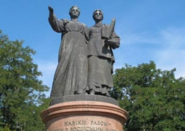 На Украине демонтировали памятник 300-летию воссоединения с Россией