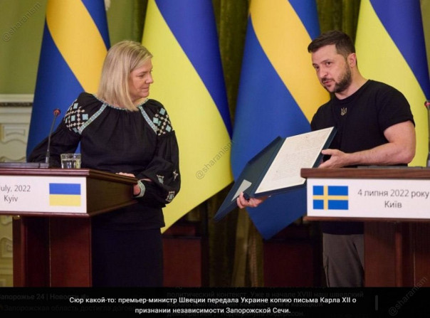 Сине-желтая шведско-украинская символичность, или Что общего у гетмана Орлика и президента Зеленского
