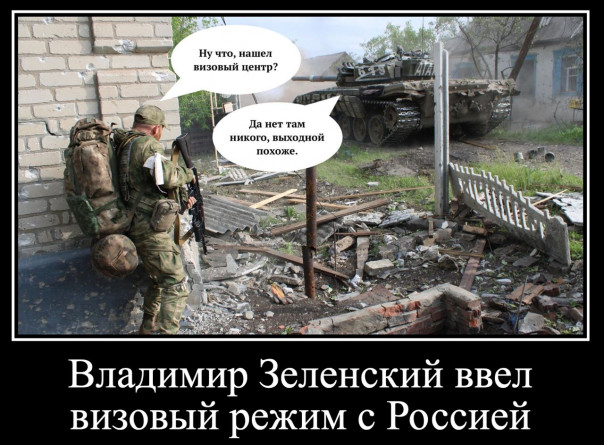 Глава МИД Украины Кулеба заявил, что ни один россиянин за неделю не подал заявку на визу