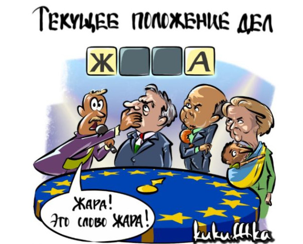 Смысл последних телодвижений Запада…