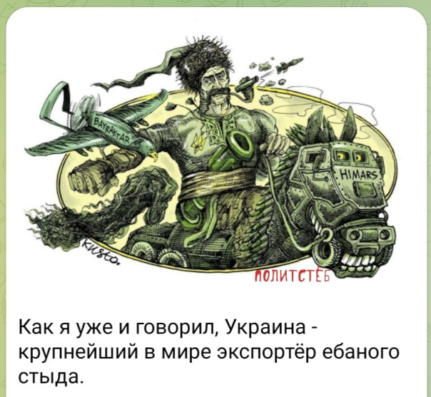 "Мыздобулы" в картинках. ... Смешных и не очень. 24.07.2022