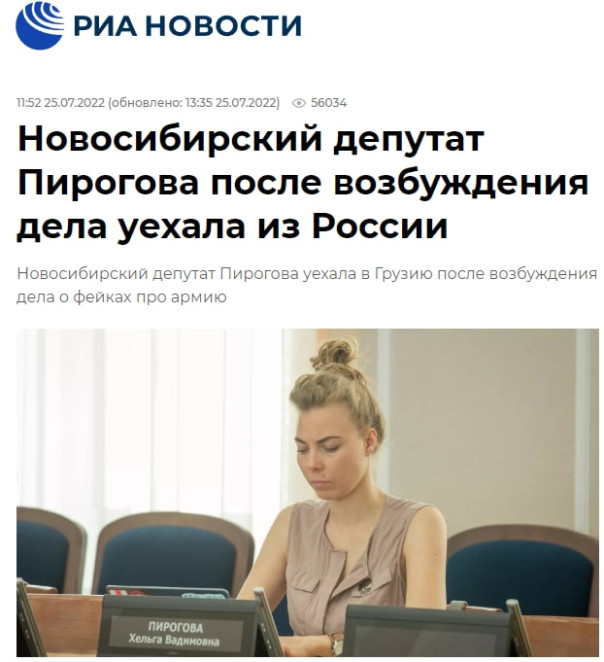 Мерзостная "оппозиция"