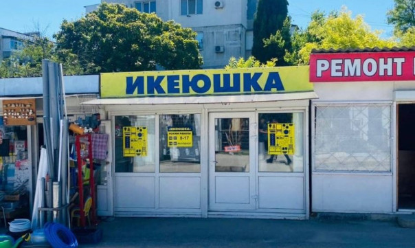 И это называется импортозамещение? Валентин Катасонов